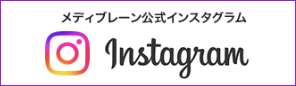 メディブレーン公式Instagram