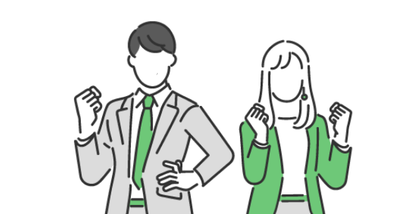 おまかせください